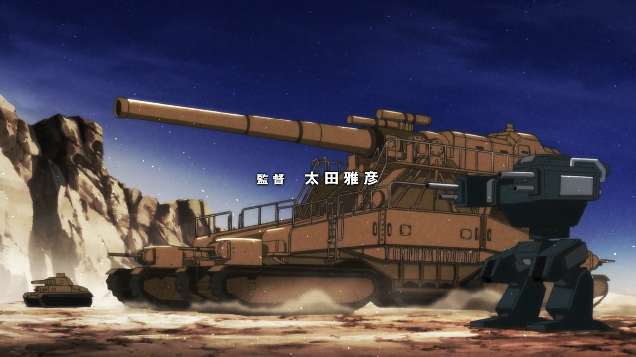 Hagane Orchestra (PuyaSubs!)